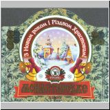 charkowrogan (140).jpg